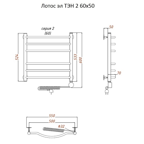 Полотенцесушитель Лотос эл ТЭН 2 60х50